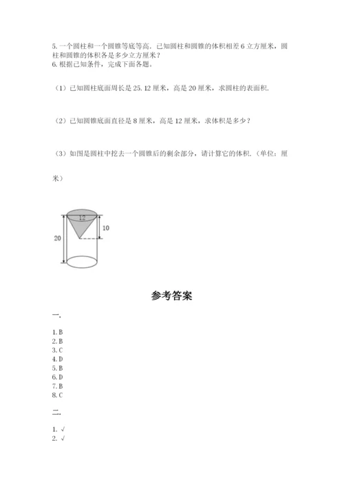 小升初数学考前检测试题带答案（基础题）.docx