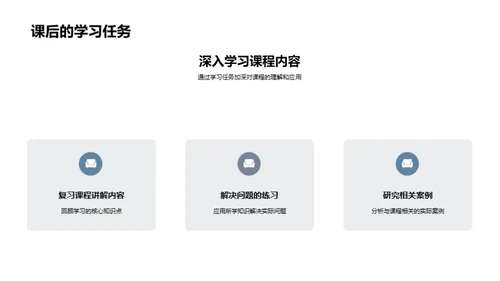 通用学历教育探析