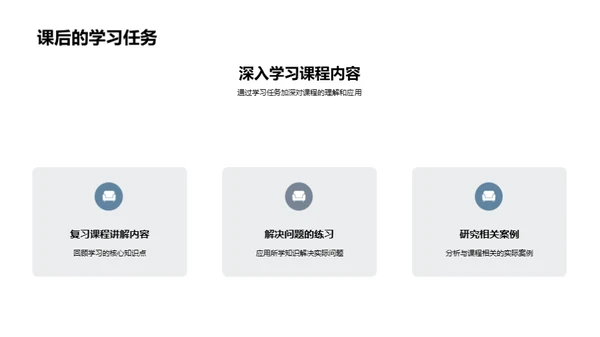 通用学历教育探析