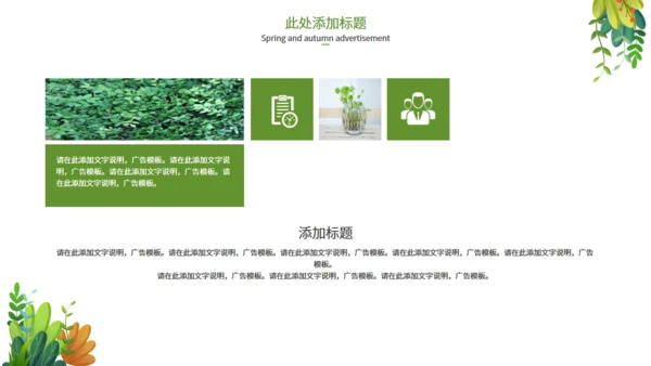 极简文艺类论文答辩通用PPT模板