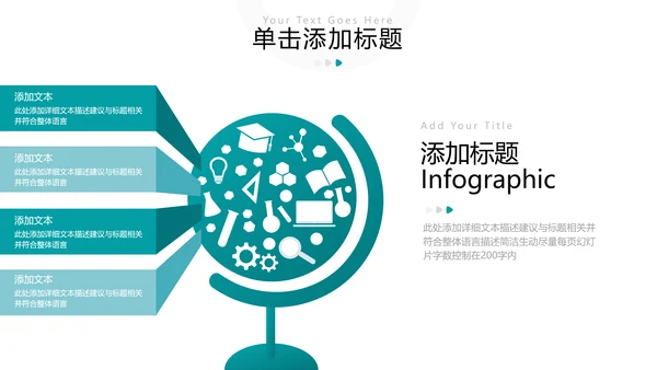 清新书香中国读书节好书推荐分享PPT模板