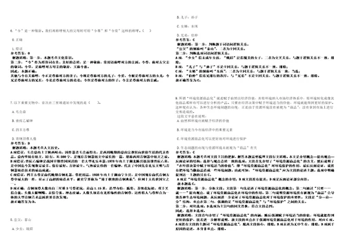 山东2021年01月青岛市地方税务系统纳税服务中心招聘165名劳务派遣人员3套合集带答案详解考试版