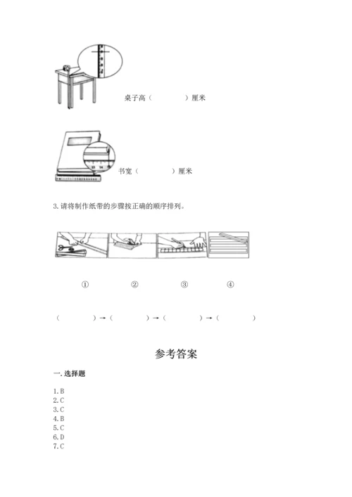 教科版一年级上册科学期末测试卷往年题考.docx