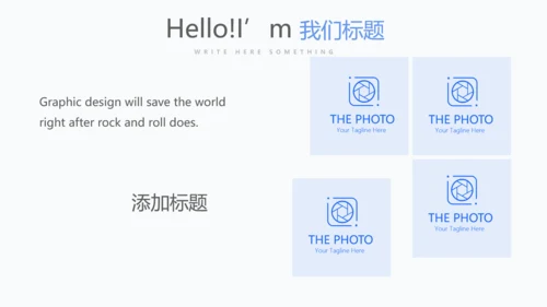 蓝色人力资源工作总结商务通用PPT动态模板