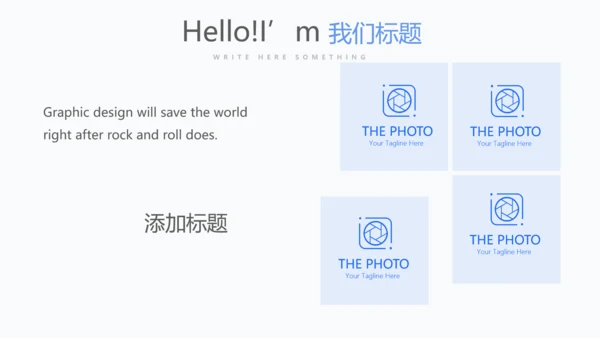 蓝色人力资源工作总结商务通用PPT动态模板