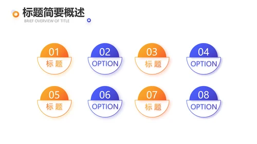 网球体育竞技运动健身动态PPT