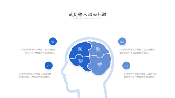 教育ppt教学教师年终总结工作报告模板