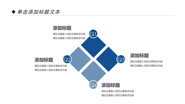 冬季滑雪雪山飘雪体育运动户外滑雪PPT模板
