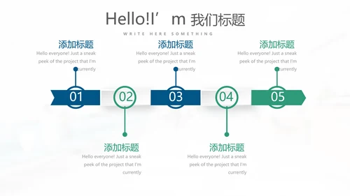 蓝色简约时尚民营医院管理工作总结动态PPT