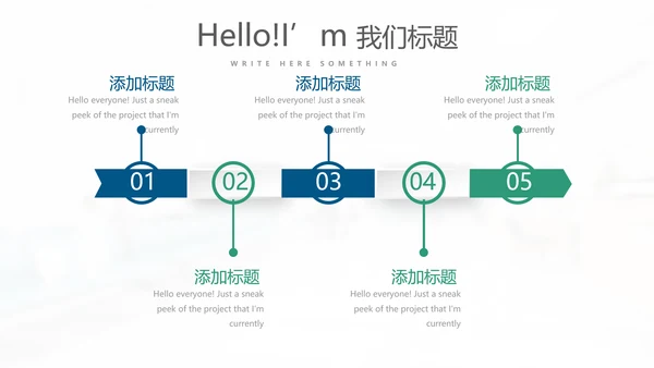蓝色简约时尚民营医院管理工作总结动态PPT