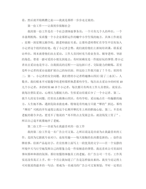 精编之广告公司年终总结范文.docx