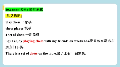 Unit 1 The Secrets of Happiness  单词解析（二）