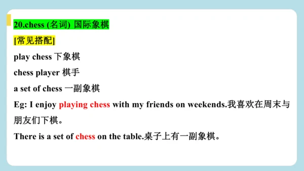 Unit 1 The Secrets of Happiness  单词解析（二）