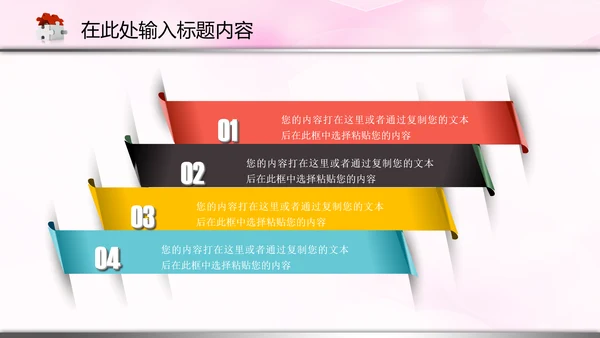 医院医生护士医疗医药卫生动态PPT模板