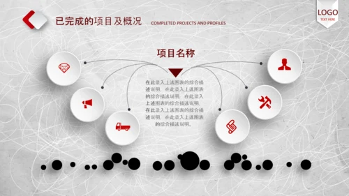 2020年终工作总结新年计划述职报告PPT