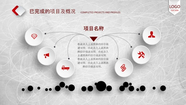 2020年终工作总结新年计划述职报告PPT