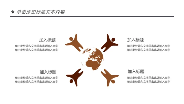 法律讲堂知识讲座培训普法宣传PPT模板