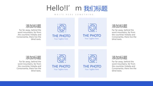 蓝色大气人力资源管理工作总结商务通用PPT动态模板