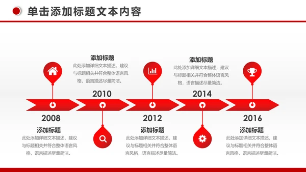 简约银行投资财务财富金融理财PPT模板