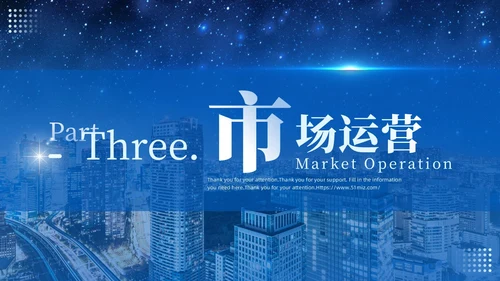 蓝色励志实拍大气简约渐变商务风公司介绍通用PPT模板
