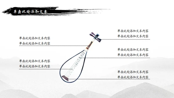 天道酬勤武术精神中国功夫通用PPT模板