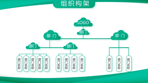 蓝色大气校园竞选与工作应聘的动态PPT模板