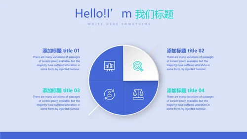 蓝色时尚牙科年年终总结动态PPT