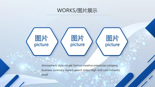 高端品牌产品介绍策划方案动态PPT模板