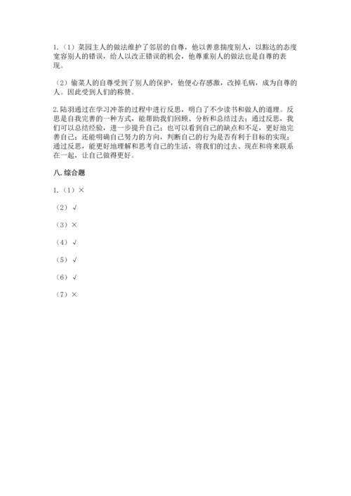 六年级下册道德与法治 《期末测试卷》附完整答案（全国通用）.docx