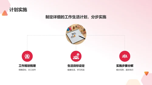 红色渐变个人年终总结PPT模板