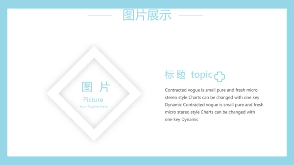 生物基因细胞DNA医疗医学动态PPT模板