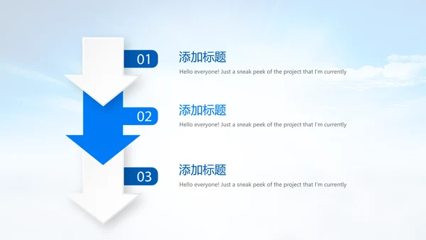 蓝色大气公安特警演讲PPT动态模板