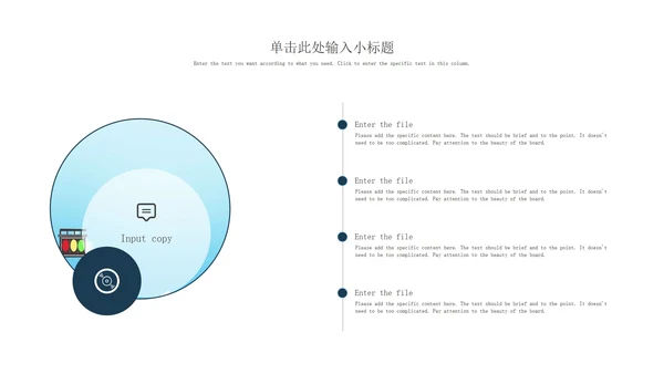 蓝色卡通风校园交通安全教育PPT模板