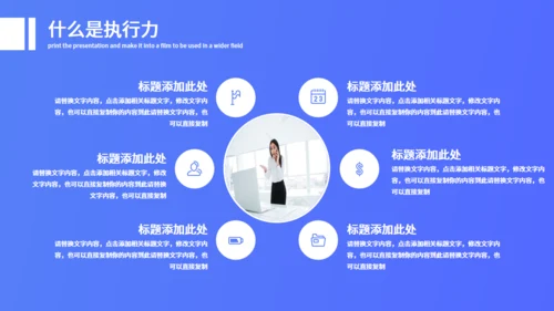 个性插画企业文化宣传通用PPT模板