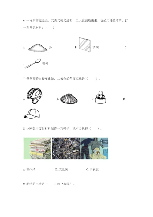 教科版二年级上册科学期末考试试卷及答案参考.docx