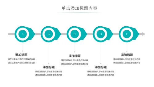 简约大气医疗手术室护理讲课动态PPT模板