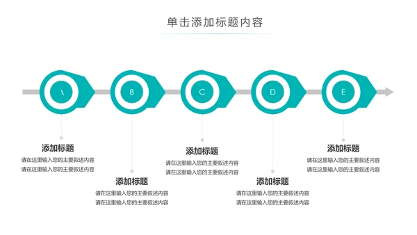 简约大气医疗手术室护理讲课动态PPT模板