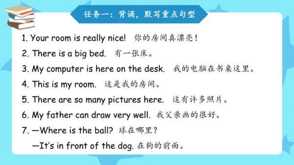 Unit 5 There is a big bed 复习课件（词组+句型+语音+语法+写作指导）