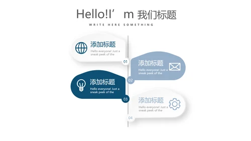 医院介绍动态PPT