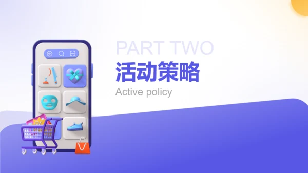 蓝紫色3D风电商营销活动策划PPT模板