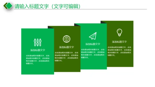 浓情月意中秋月饼推广宣传通用PPT模板