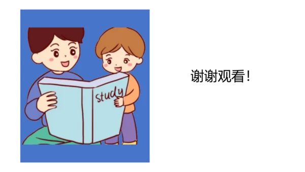 人教版生物八年级上册5.4.1《细菌和真菌的分布》课件(共22张PPT)