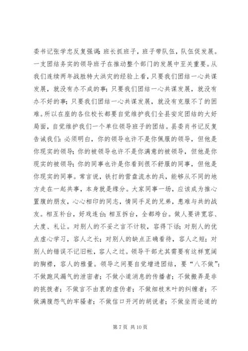 县宣传部长在全县春季开学工作会上的讲话.docx