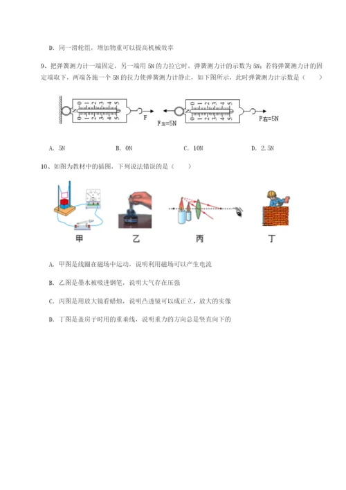 强化训练湖南临湘市第二中学物理八年级下册期末考试定向练习试题（解析卷）.docx