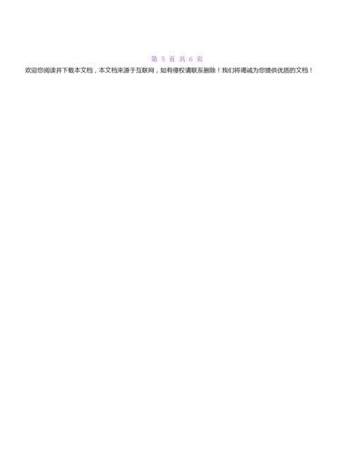 《我的同桌》学生作文3篇.docx