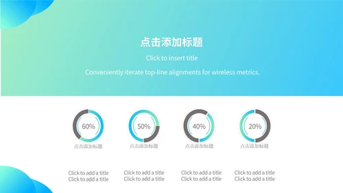 蓝色科技风大数据科技PPT模板