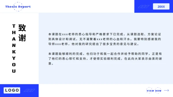毕业答辩理工科开题报告通用PPT模板