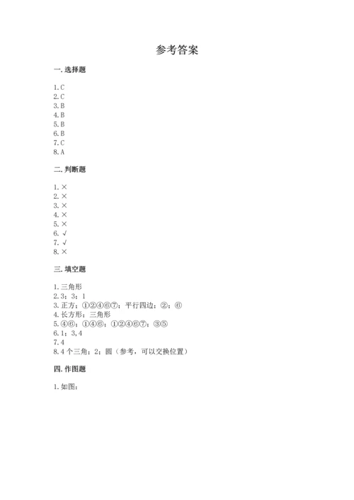 苏教版一年级下册数学第二单元 认识图形（二） 测试卷（夺冠系列）word版.docx