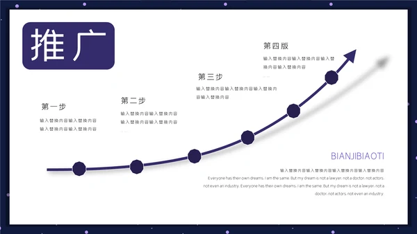 VR设备元宇宙星空个人简历通用PPT模板