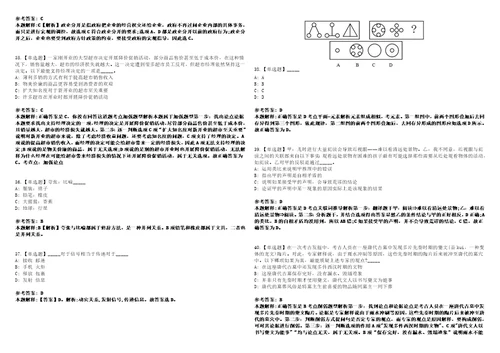 2022年09月江西省赣州经济技术开发区城管分局2022年招考6名人员考前冲刺卷壹3套合1带答案解析